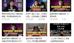 粉丝爆料搞笑事件视频大全,笑料百出！粉丝爆料搞笑事件视频大盘点