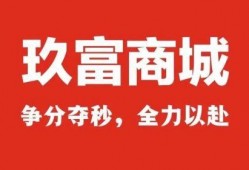 北京玖富普惠最新爆料新闻