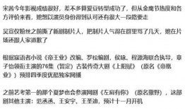 周六爆料娱乐圈,明星幕后故事大揭秘