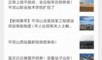 巡洋传媒爆料视频最新,揭秘娱乐圈最新动态