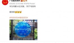 知名科技博主爆料视频,独家视频内容深度解析