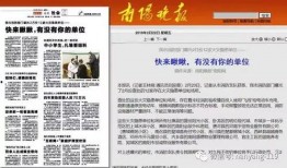 毕节新闻媒体爆料,揭秘当地重大事件背后真相