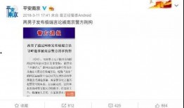 陇川外网爆料案件最新,真相渐明，警方全力侦破