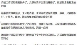 周六爆料娱乐圈,明星幕后故事大揭秘