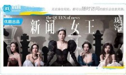 女王最新爆料新闻内容,王室内部不为人知的惊人真相