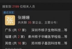 各大新闻爆料张珊珊,揭秘背后真相与舆论风暴