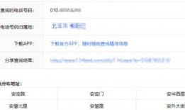姚安新闻爆料电话号码,揭秘身边新闻，共筑和谐家园