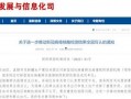 核酸检测最新爆料消息,揭秘最新爆料背后的科学真相