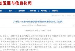 核酸检测最新爆料消息,揭秘最新爆料背后的科学真相