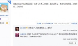 左卫门爆料视频,事件背后惊人真相