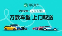 爆料波哥励志租车视频,逆境中崛起的创业传奇