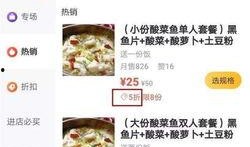 外卖很脏爆料视频下载,揭秘脏乱背后的真相