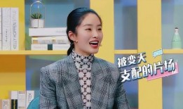 杨采钰爆料冯小刚视频,娱乐圈风波再起