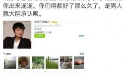 之前的娱乐爆料有哪些呢,盘点近期热门事件与明星动态