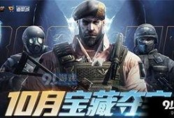 cf十月最新活动爆料,揭秘全新活动爆料，福利大放送！