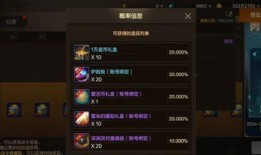 手游战令最新皮肤爆料,神秘爆料揭示华丽变身