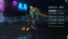 李信的最新皮肤爆料视频,炫酷特效引期待！