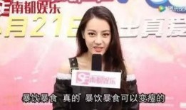 福州吃货王欢欢爆料视频,独家美食探店视频大放送！