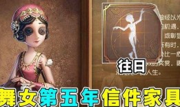 第五人格今日最新爆料,神秘新角色揭晓，惊悚游戏再掀波澜！