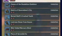 原神3 5内鬼爆料视频,神秘新角色与重大剧情揭秘