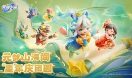 元梦之星最新玩法爆料,探索无尽奇幻世界的奥秘之旅