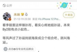 娱乐吃瓜酱笑话段子文案,娱乐吃瓜酱带你领略段子界的欢乐盛宴