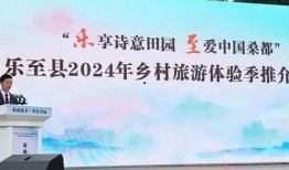 乐至县新闻爆料电话,倾听民声，守护平安的桥梁