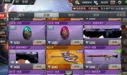 cf王者武器最新爆料,神秘新枪震撼登场，性能升级引玩家热议