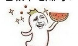 吃瓜搞笑音频大全免费,笑料横生！免费畅听吃瓜搞笑音频大全