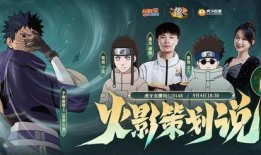 火影最新官方爆料,神秘新角色登场，剧情走向再掀波澜！