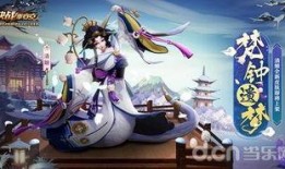 清姬最新皮肤爆料,古典与现代的完美融合