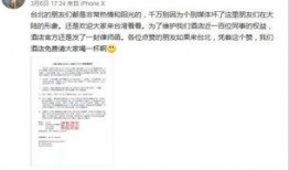 汪小菲微博爆料事件最新,揭秘事件背后真相！”