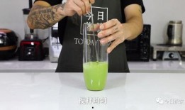 制作奶茶爆料方法视频,跟随视频轻松学会网红奶茶制作方法