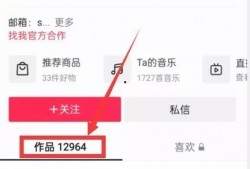 热点爆料视频标题,视频标题背后的惊人真相