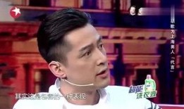 娱乐爆料老头是谁呀视频,视频背后的神秘人物