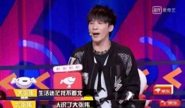 郭麒麟爆料大张伟视频播放,视频播放引发网友热议