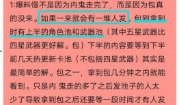 打假内鬼爆料视频在线观看,揭秘视频在线观看背后的真相