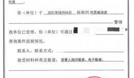 娱乐吃瓜君被发律师函,揭秘网络舆论的风口浪尖