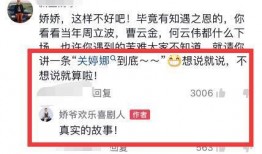 真实黑料爆料视频,真实黑料爆料视频背后的惊人真相