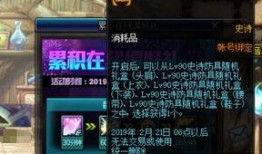 cfm2024过年活动最新爆料,揭秘最新活动爆料与福利大放送