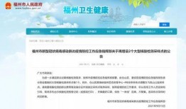 核酸检测最新爆料消息,揭秘最新爆料背后的科学真相