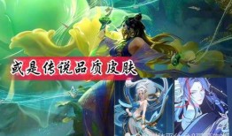 伽罗皮肤爆料时间最新版,时间线揭秘，精彩抢先看！