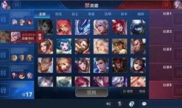 王者至尊最新爆料视频下载,揭秘神秘英雄与全新游戏玩法