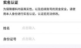 今日头条爆料有什么影响,多领域受影响