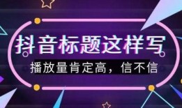 娱乐爆料标题怎样写文案,明星幕后故事大公开！