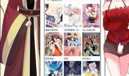 漫画视频在线观看