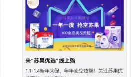 苏果最新爆料视频大全