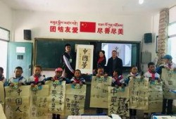 茶扎乡小学爆料新闻,校园安全事件引发社会关注