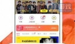 黑料爆料站最新发布,真相与八卦齐飞