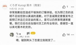 网红吃瓜聊天记录恶心,吃瓜现场恶心画面引热议